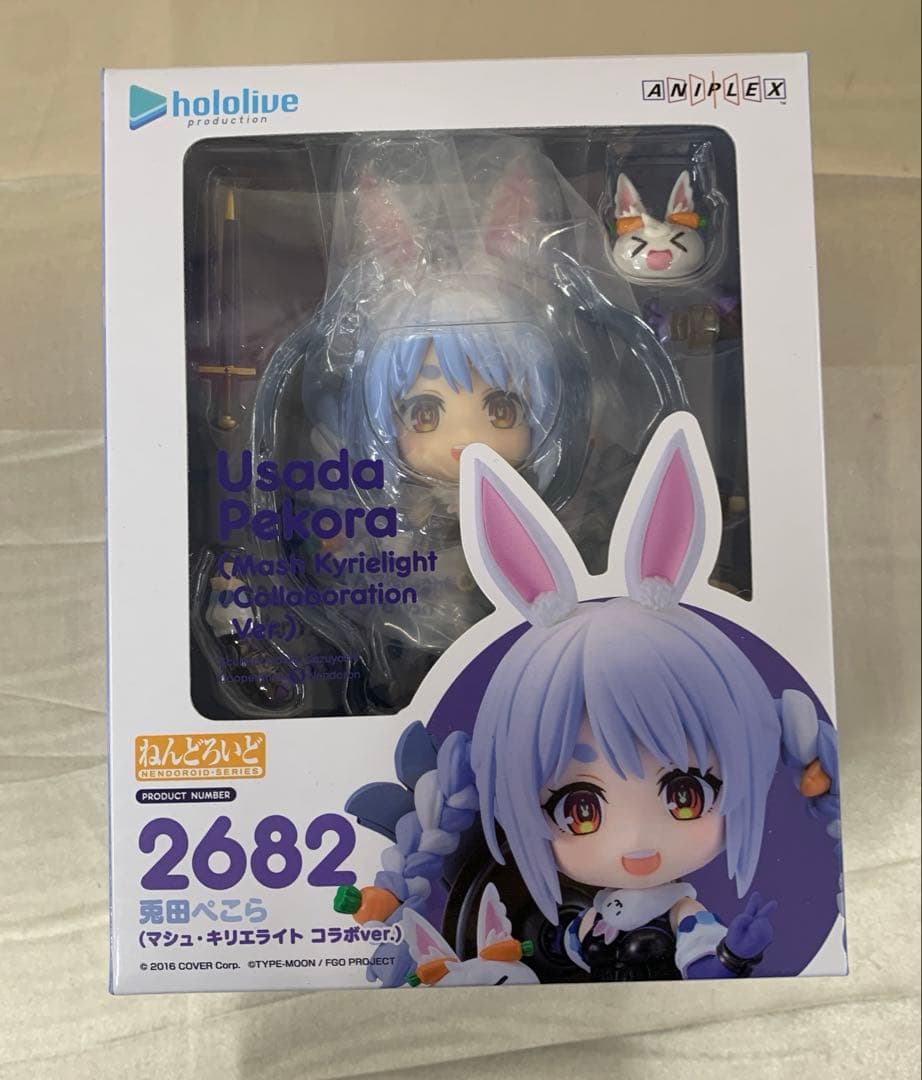 ねんどろいど 兎田ぺこら(マシュ・キリエライト コラボver.)