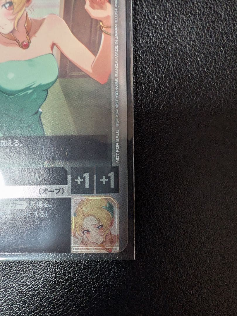 ガンダムカード カガリ・ユラ・アスハ　ワールドチャンピオンシップ　プロモーション