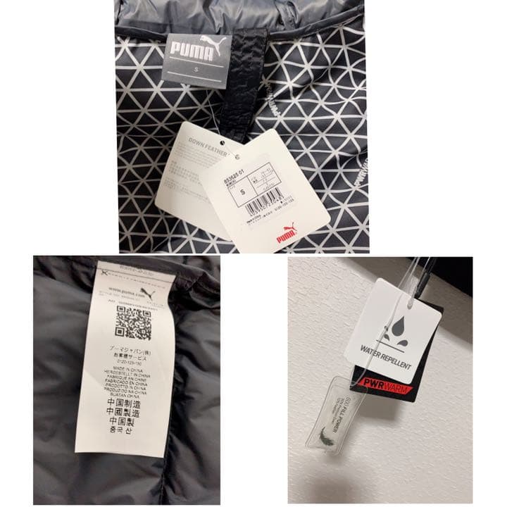 PUMA プーマ  LITEダウンジャケット☆新品・タグ付き