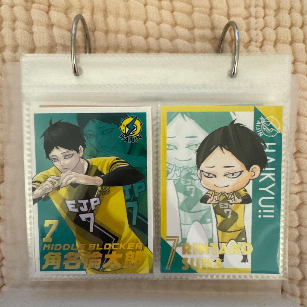 【1月末まで限定値下げ】ハイキュー オールスターコレクション 角名倫太郎