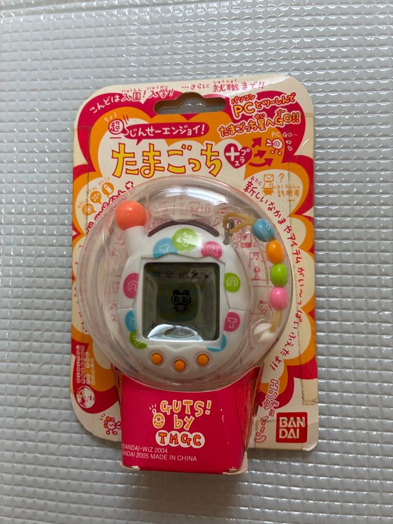 たまごっちプラス　超じんせーエンジョイ