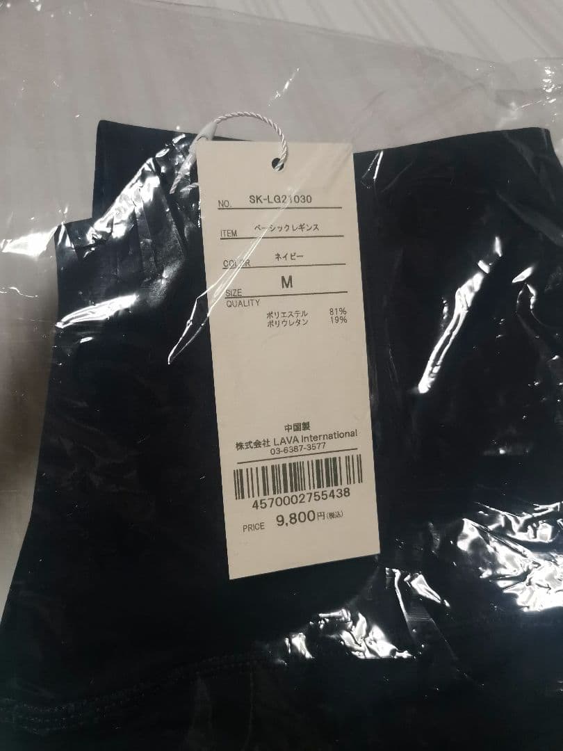 ちえみ Mサイズ LAVA ヨガウェア セット