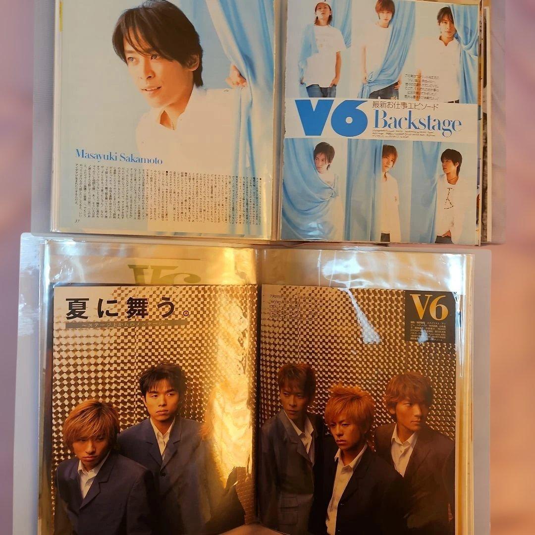 V6　切り抜き　2000年前半くらい　昔の切り抜き　25冊分