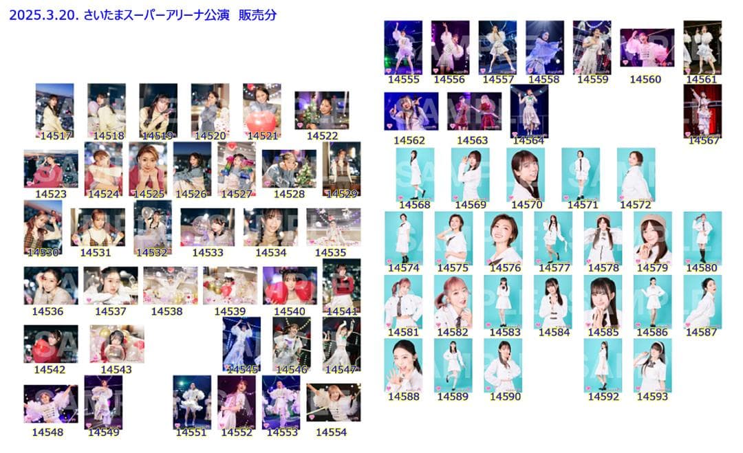 私立恵比寿中学（エビ中 えびちゅう） 公式生写真 2025年発売分 バラ売り可