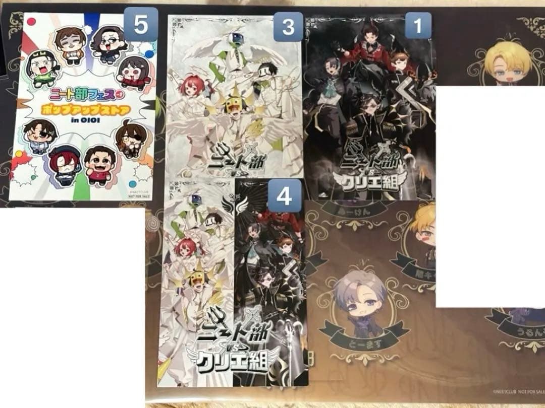 ニート部 グッズまとめ売り