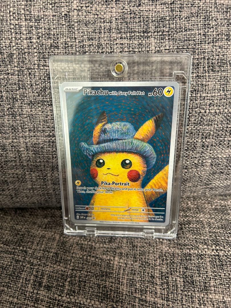 海外限定品　美品　ゴッホピカチュウ　即日発送