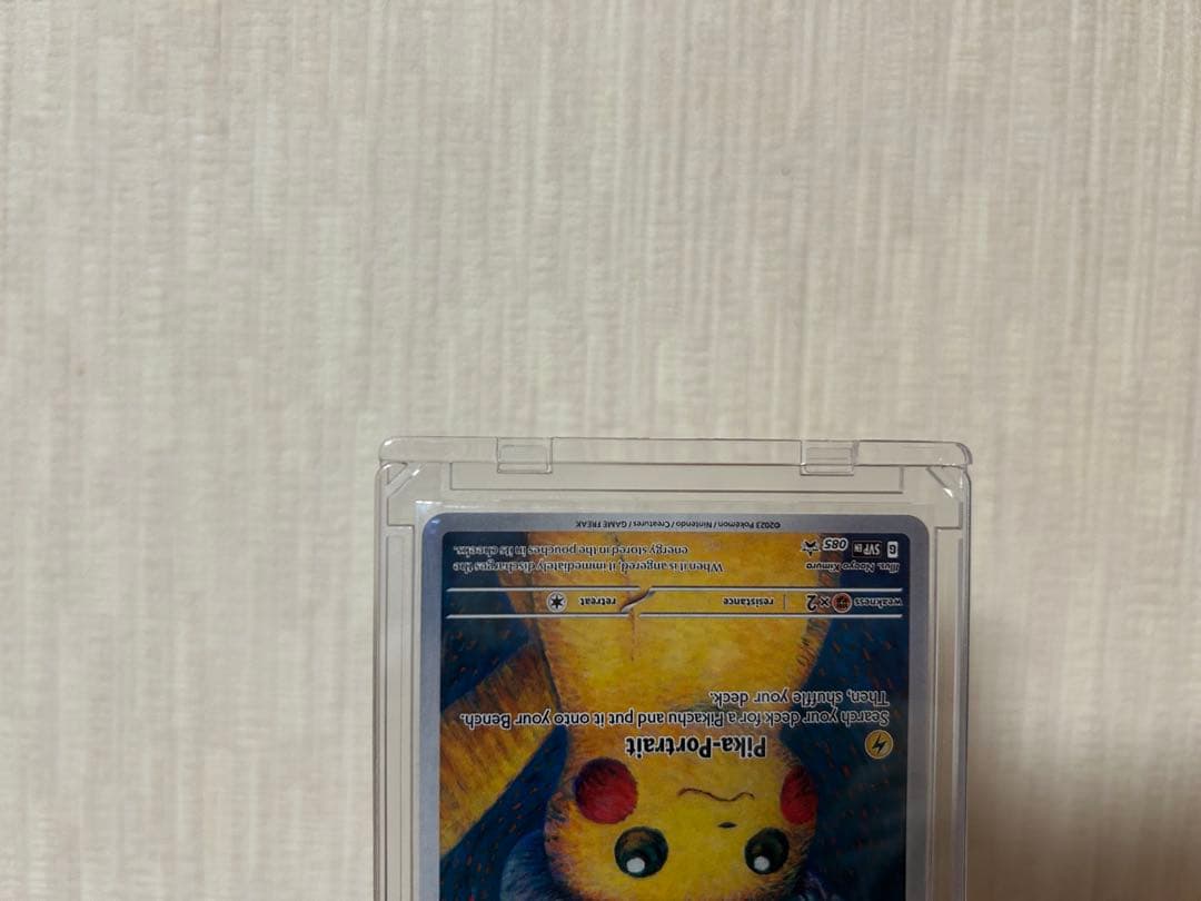 海外限定品　美品　ゴッホピカチュウ　即日発送