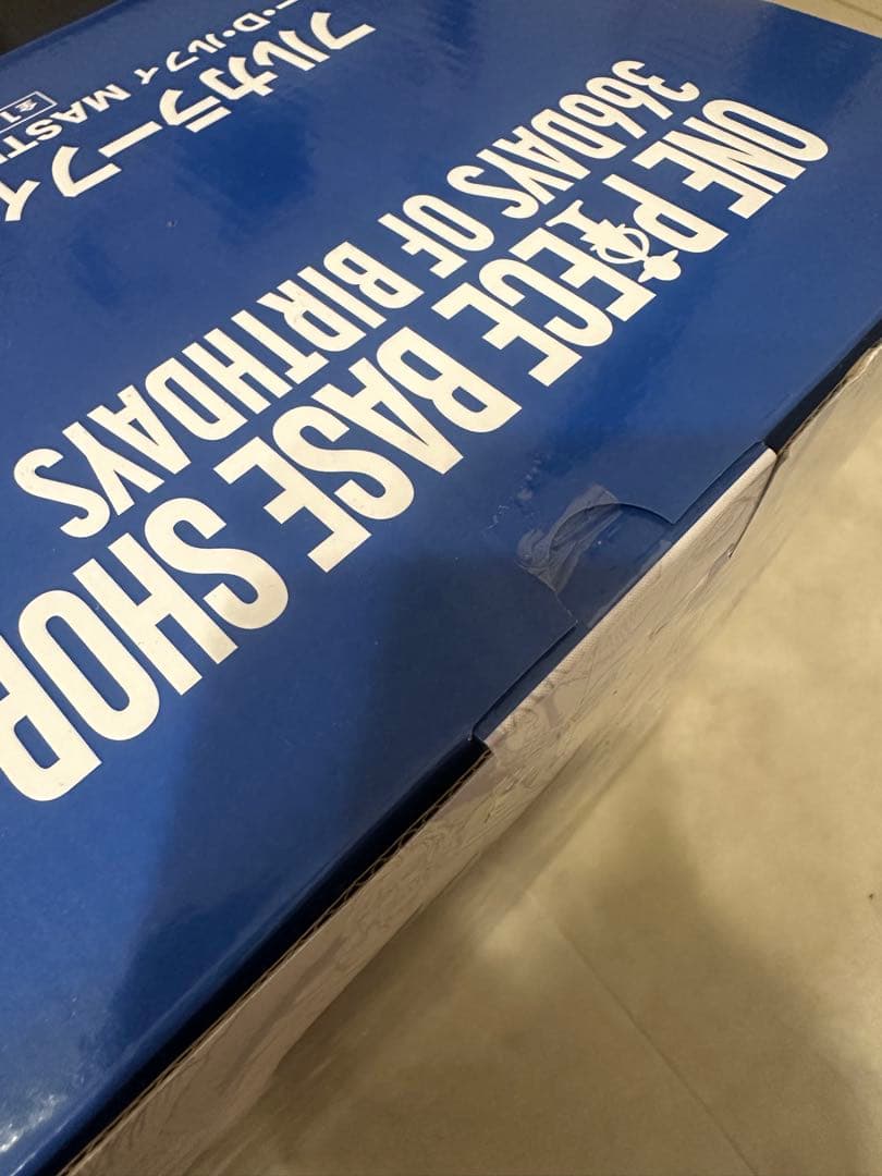 ベースショップ 1番くじ　モンキーDルフィ　フルカラー賞【未開封】即日発送！
