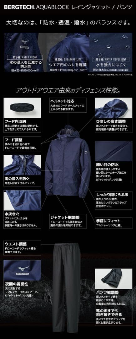 ゴルフレインウェア 2XL B2JEOA0109