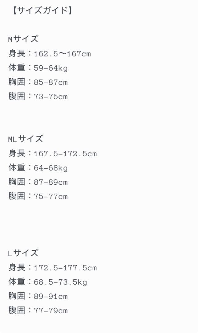 サーフィン タッパー ジャージ Lordish Behavior 試着のみ