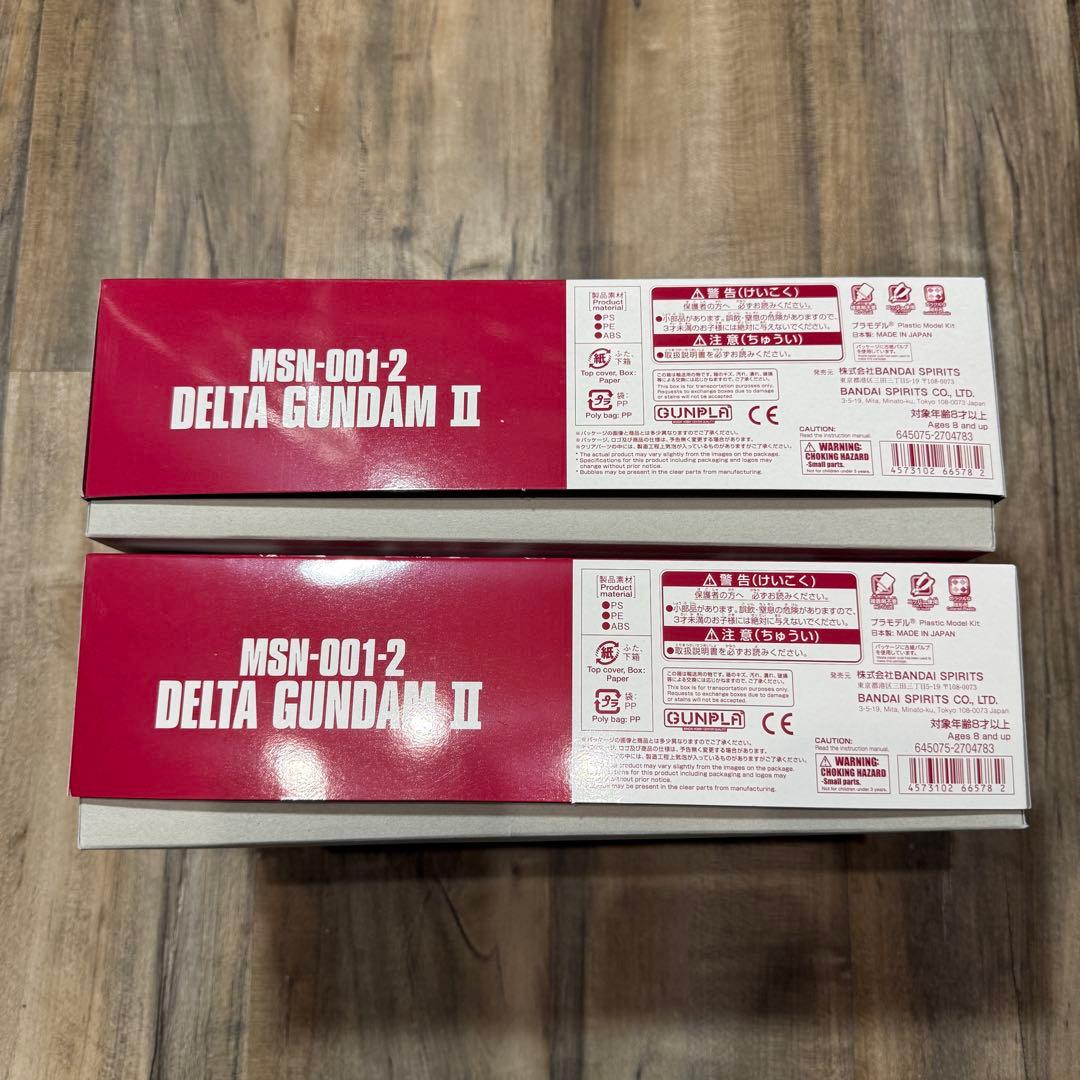 未使用 1/144 HG デルタガンダム弐号機 ガンダム ベース限定 2個セット