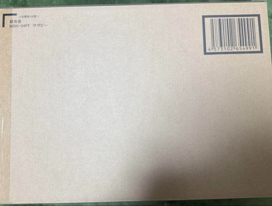 超合金 MSN-04FF サザビー×2機