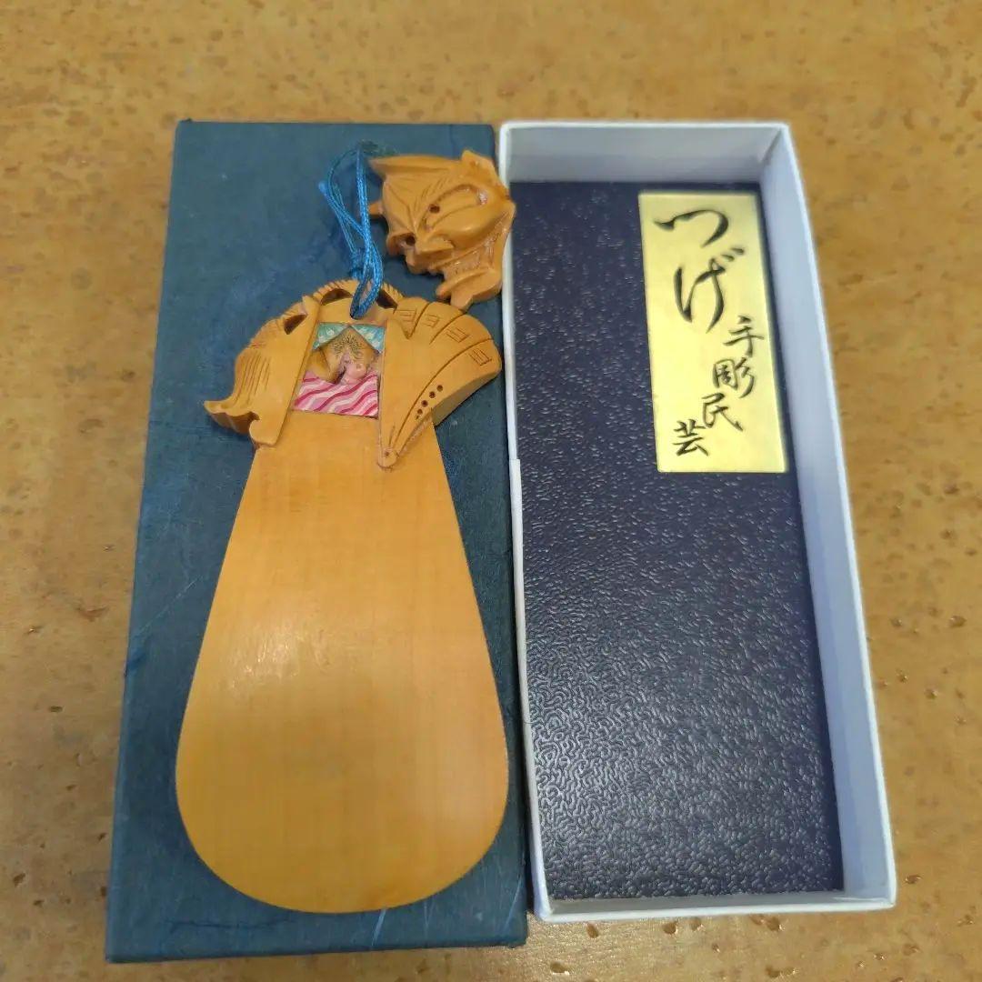 珍宝古物骨董品希少銘品本つげ柘植隠し春画彫刻細工からくり般若面靴べらアート工芸品