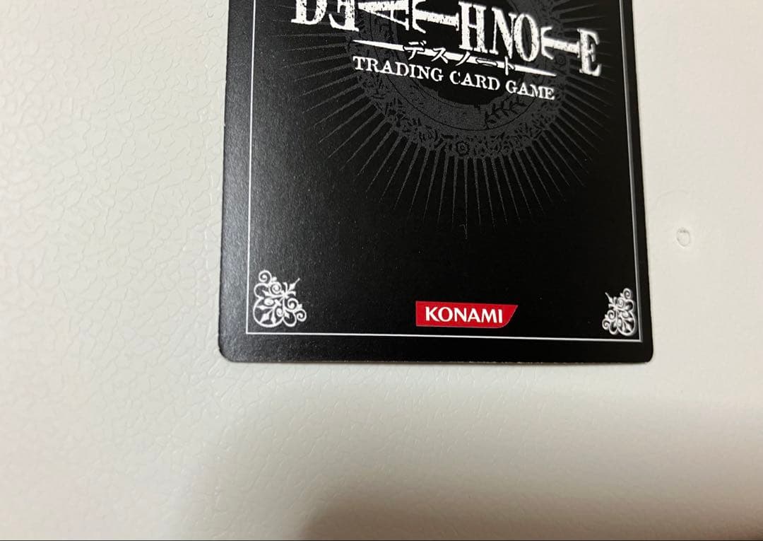 デスノート カード