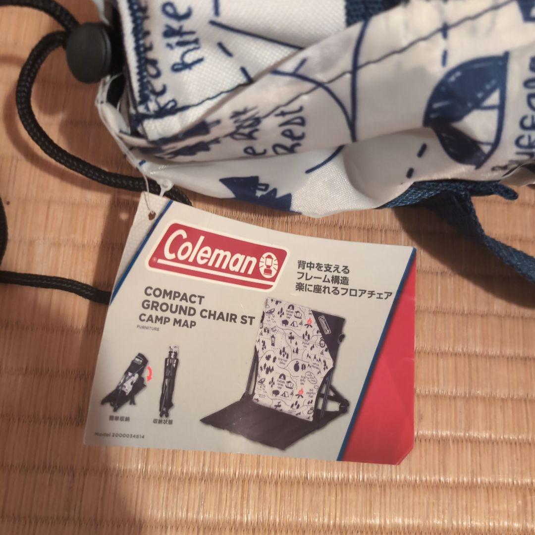 コールマン　コンパクトグランドチェア ST