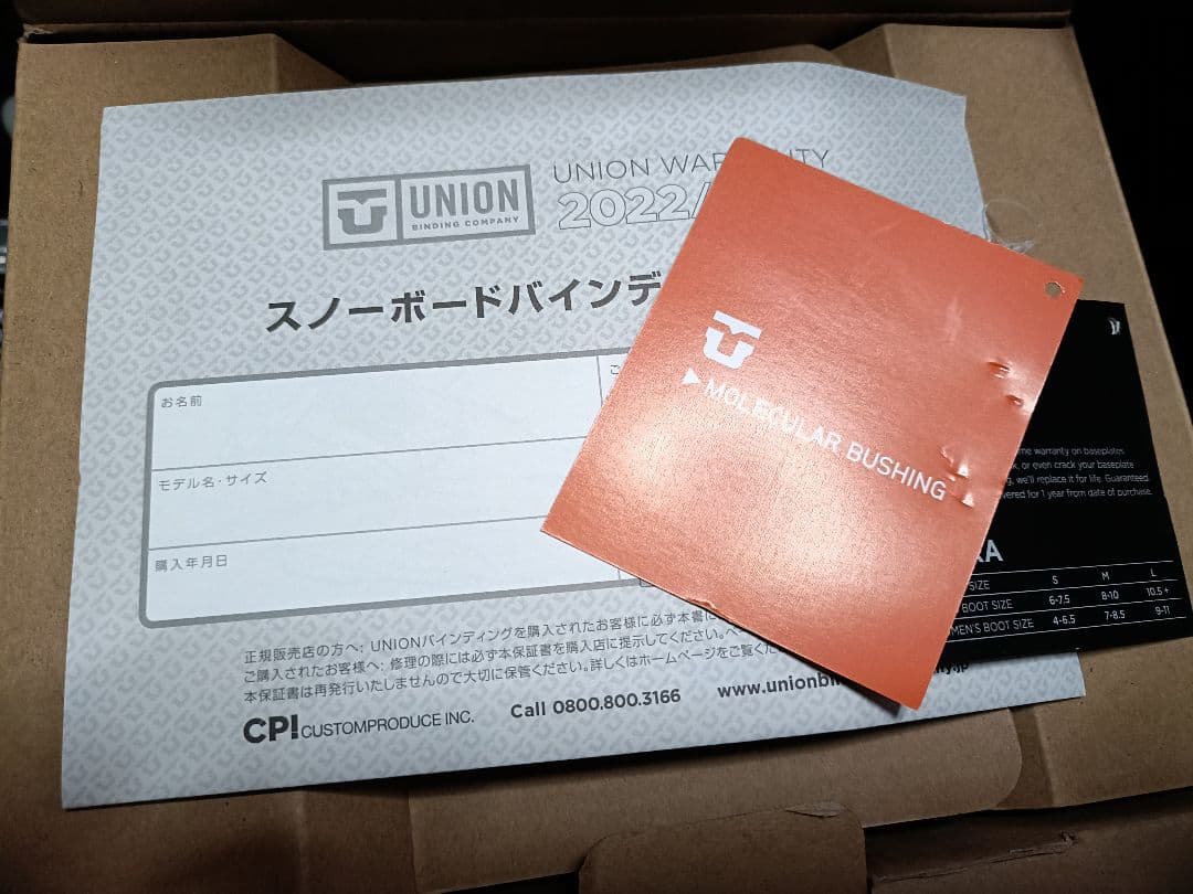 Union Ultra Mサイズ　スノーボード ビンディング