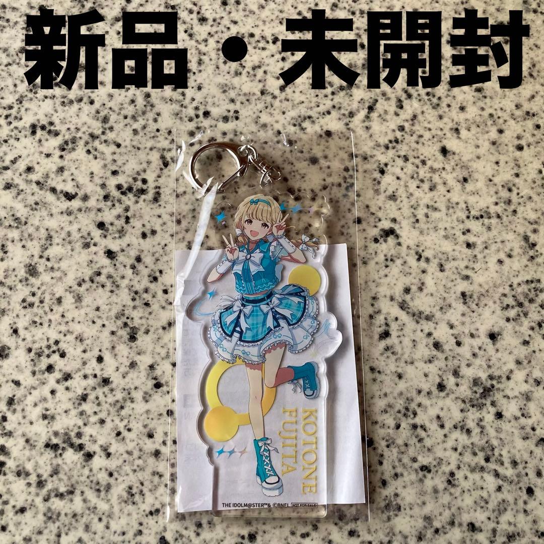 藤田ことね アクリルキーホルダー