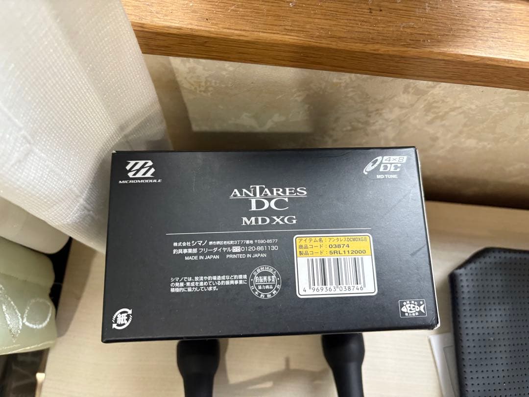 ★☆シマノ 18アンタレス DC XG 夢屋　ハンドル　カスタム 美品