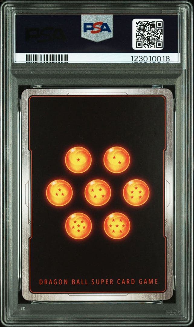 ドラゴンボールフュージョンワールド 孫悟飯 アルティメットバトル PSA10