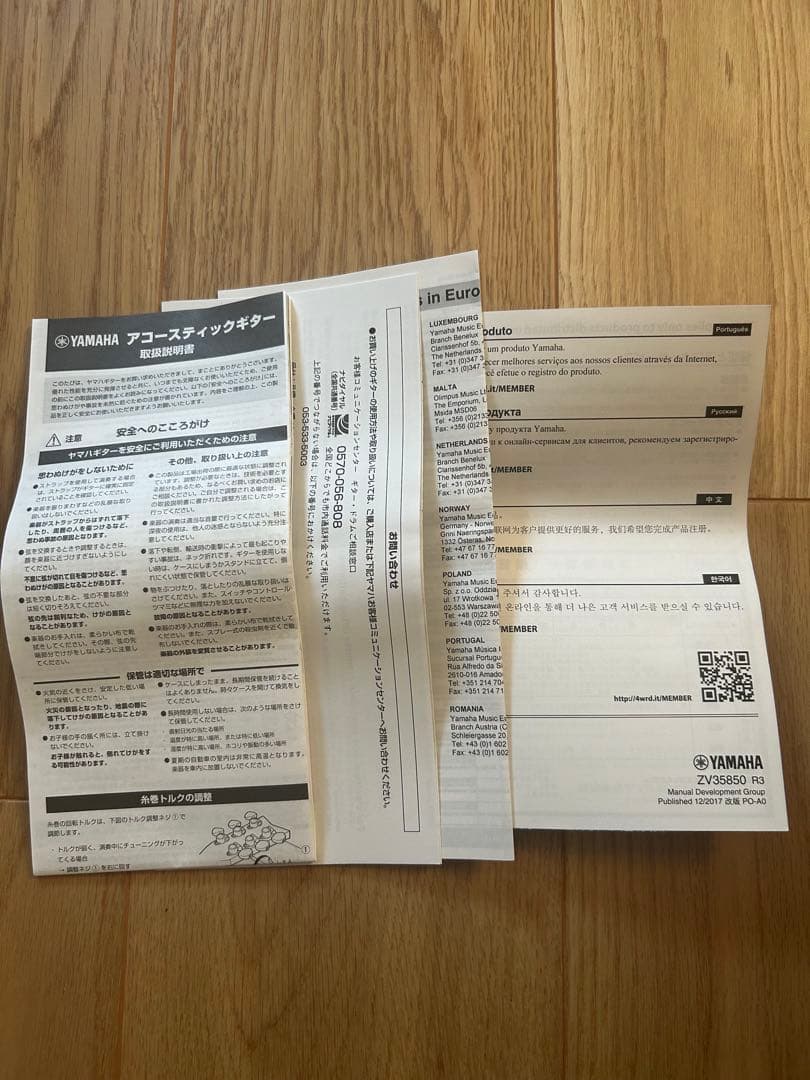 【タイムSALE！】美品 YAMAHA アコースティックギター LL26 ARE