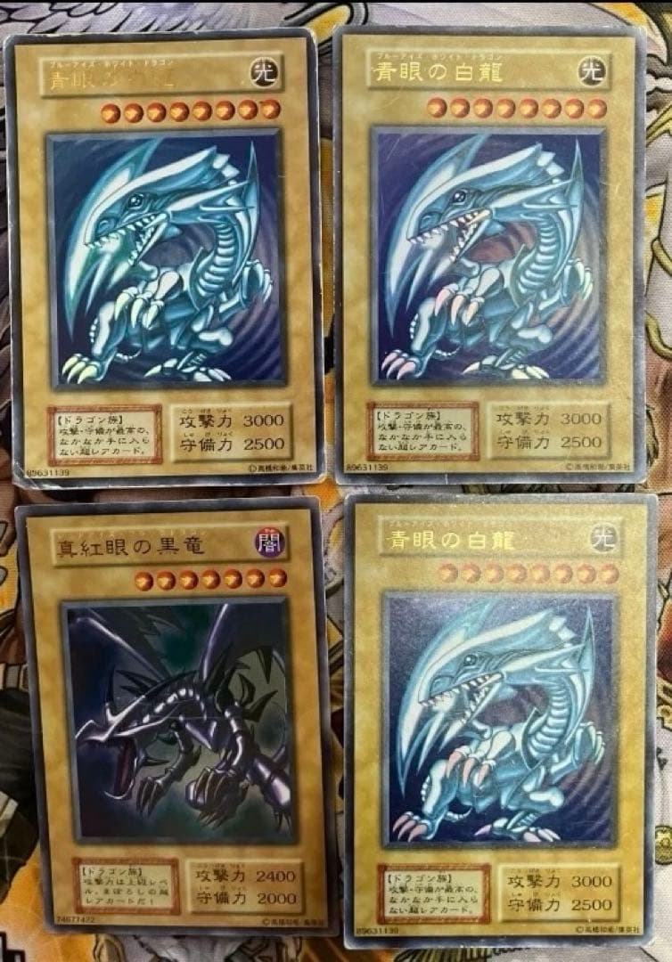 遊戯王　初期コレクション　大量