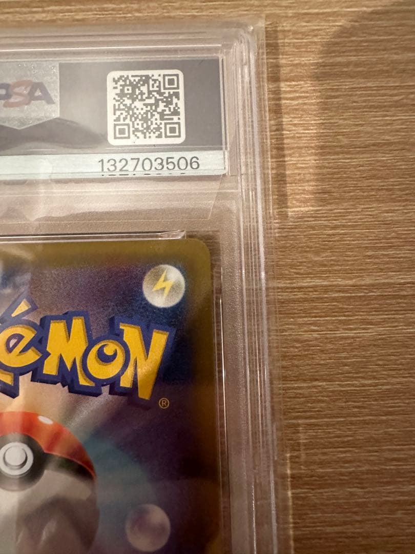 ブラッキー　プロモ 25th psa10 発送２４時間以内