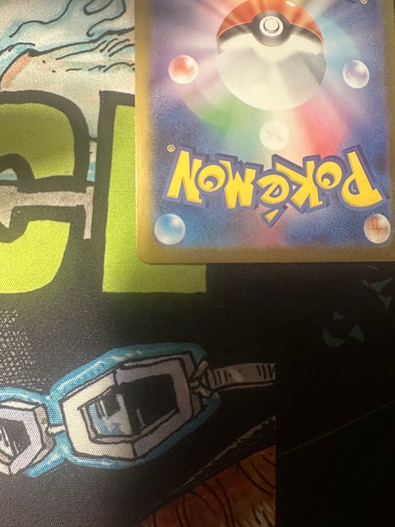 ピカチュウEX SAR スタートデッキ100