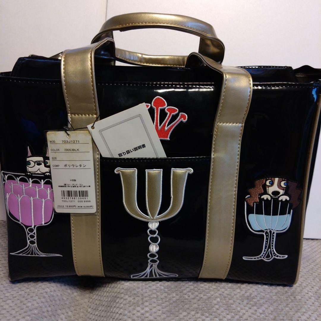 ウエサコ　ゴルフレディースボストンバッグ