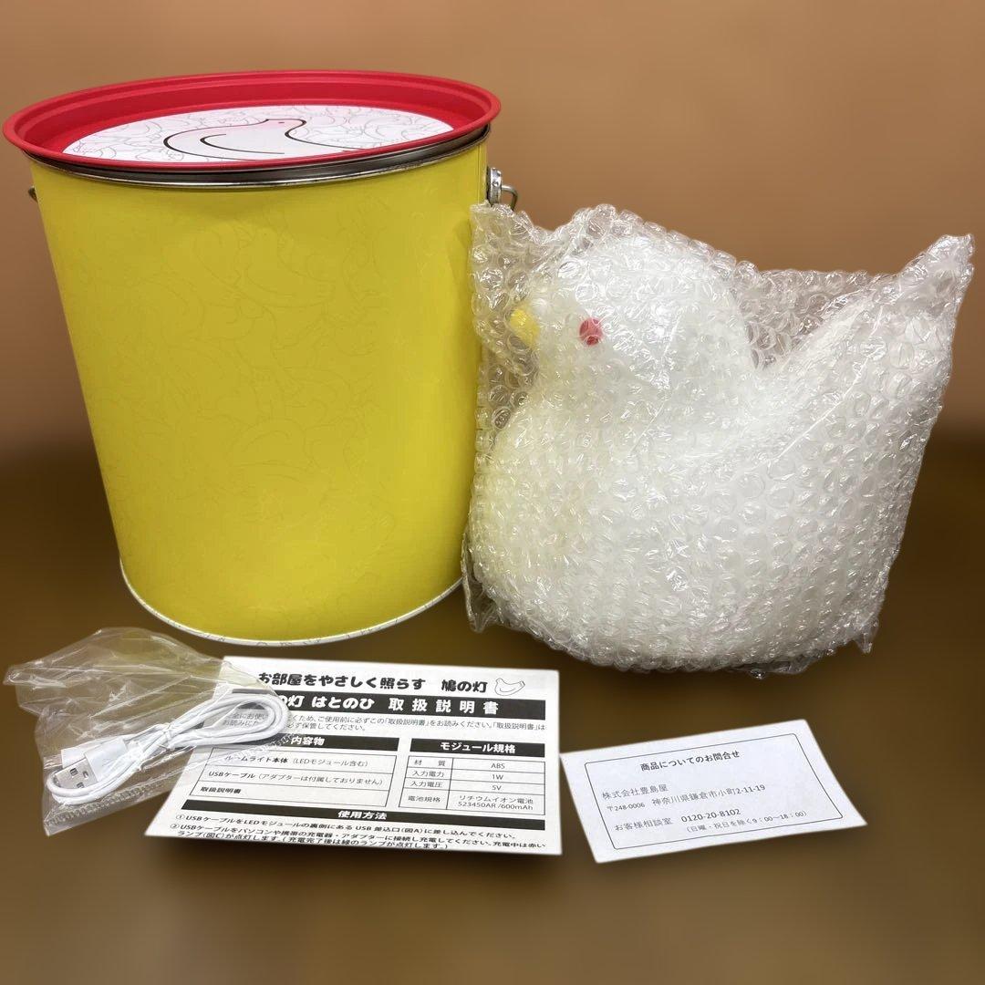 【限定品・レア・未使用】豊島屋　はとのひ　鳩の日　ハトの灯　ルームライト　取説付