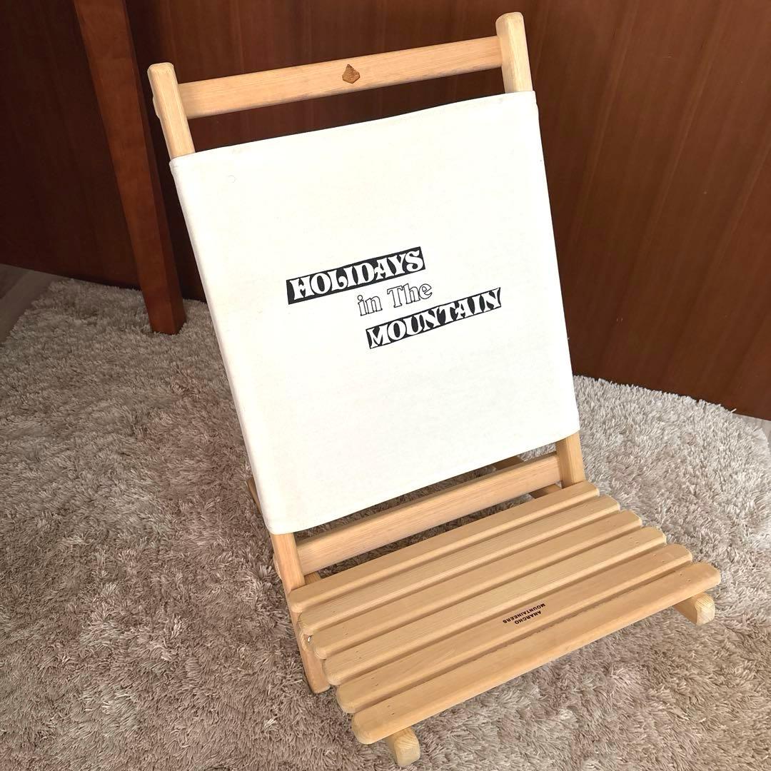 マウンテンリサーチ アナルコチェアー HolidaysintheMountain