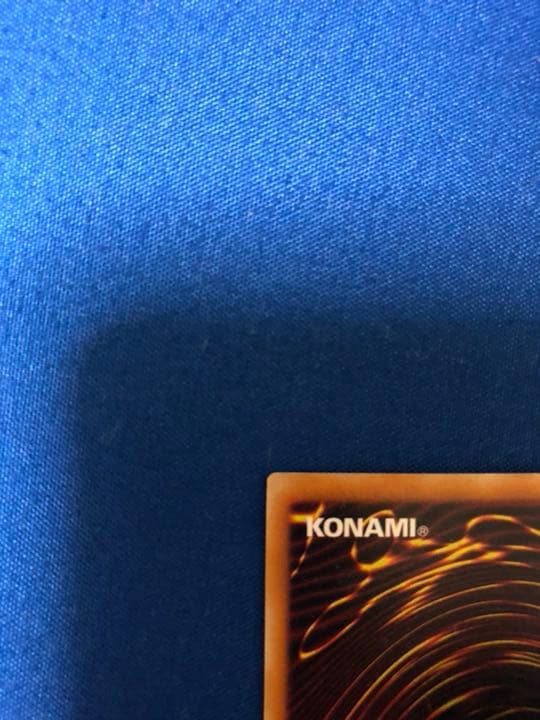 遊戯王 青眼の白龍 真紅眼の黒竜