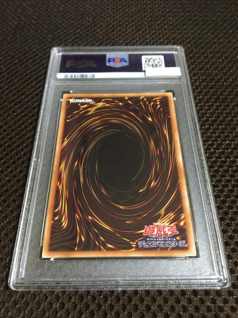 フォローで割引！ 遊戯王 PSA9 閃刀姫－レイ 20thシークレット