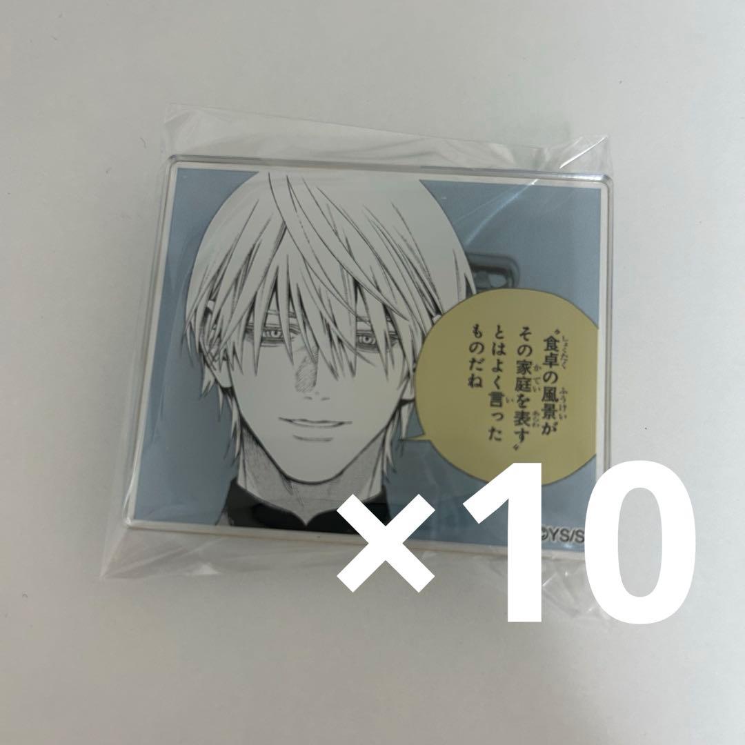 極楽街 黄泉 名言アクリルバッジコレクション 10点