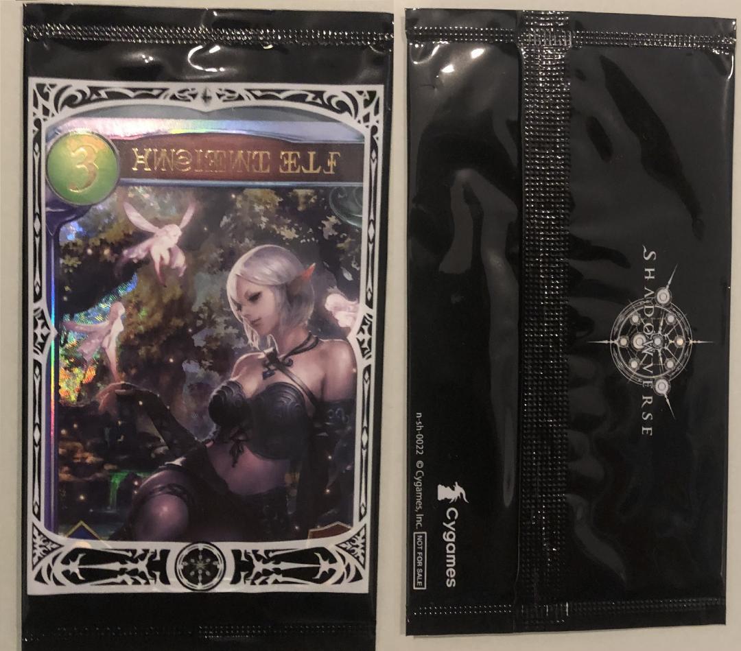 Shadowverse シャドバ シャドウバース リアルプロモーションカード