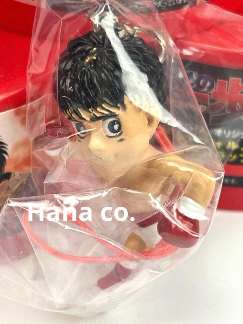 はじめの一歩 ジョージア フィギュアストラップ 全9種 未開封