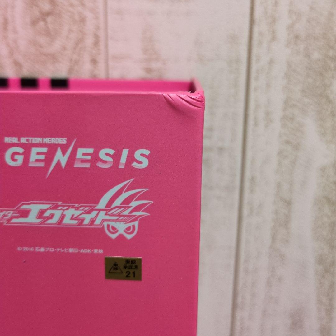 仮面ライダーエグゼイド　フィギュアセット　RAH　S.H.Figuarts