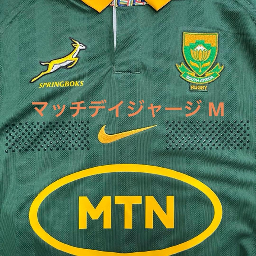 南アフリカ代表 スプリングボクス マッチデイ ホームジャージ M