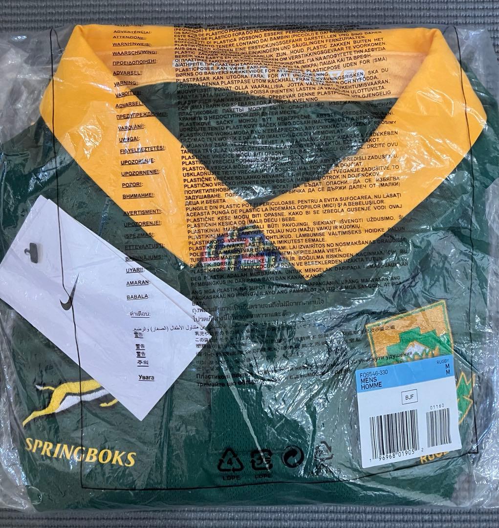南アフリカ代表 スプリングボクス マッチデイ ホームジャージ M