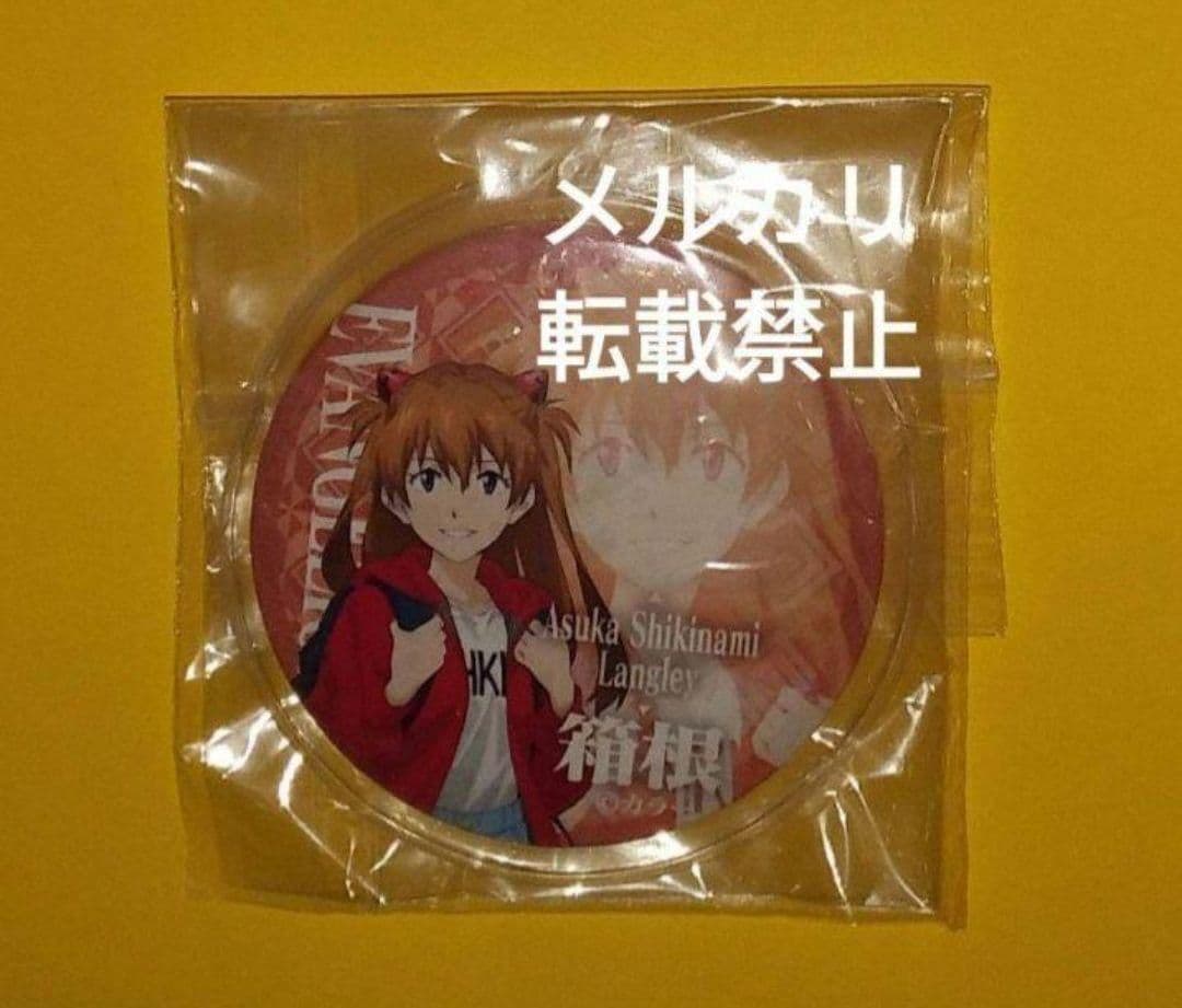 エヴァンゲリオン 箱根 ユネッサン アスカ 缶バッジ