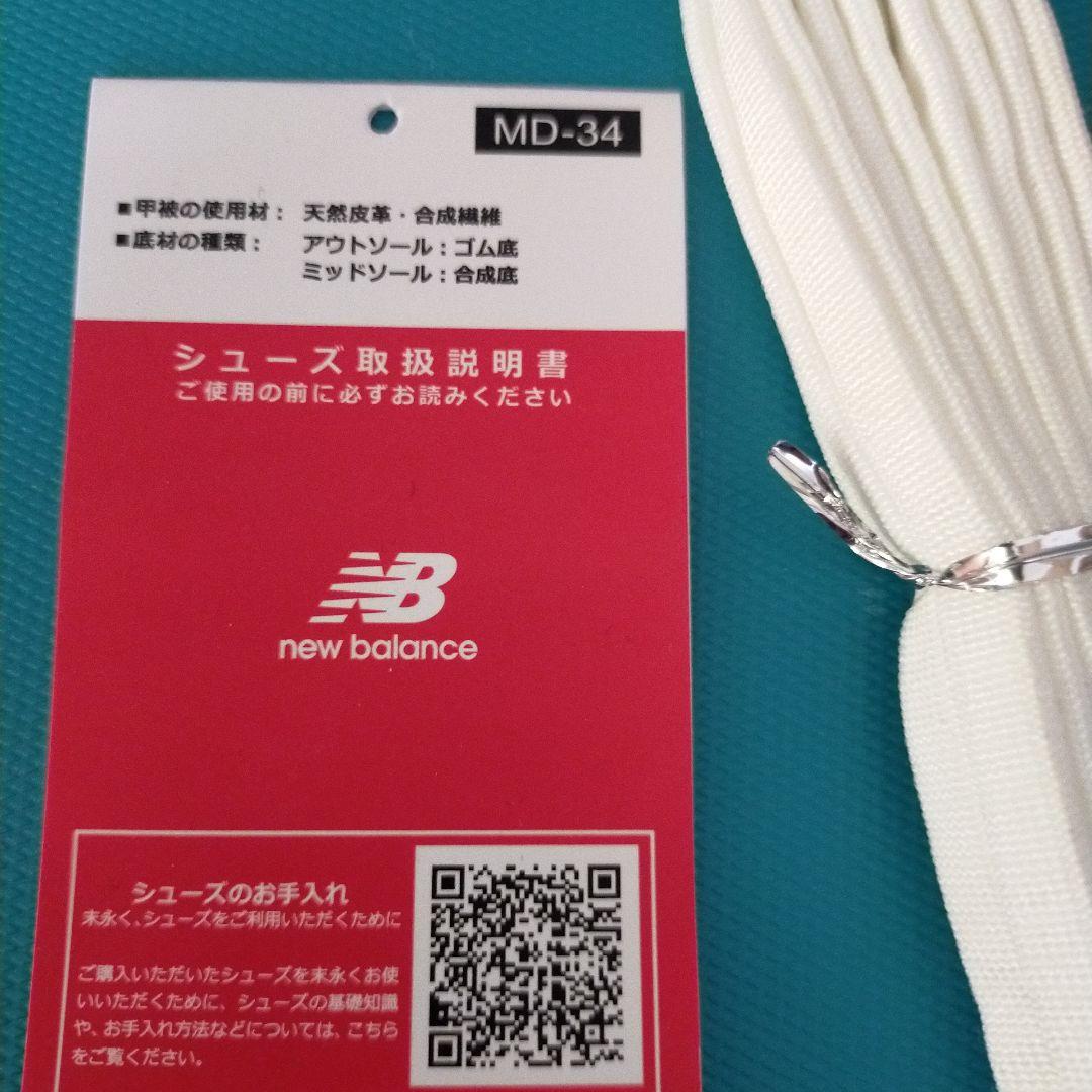値引　ニューバランス2002R 新品　グレー23cm スニーカー