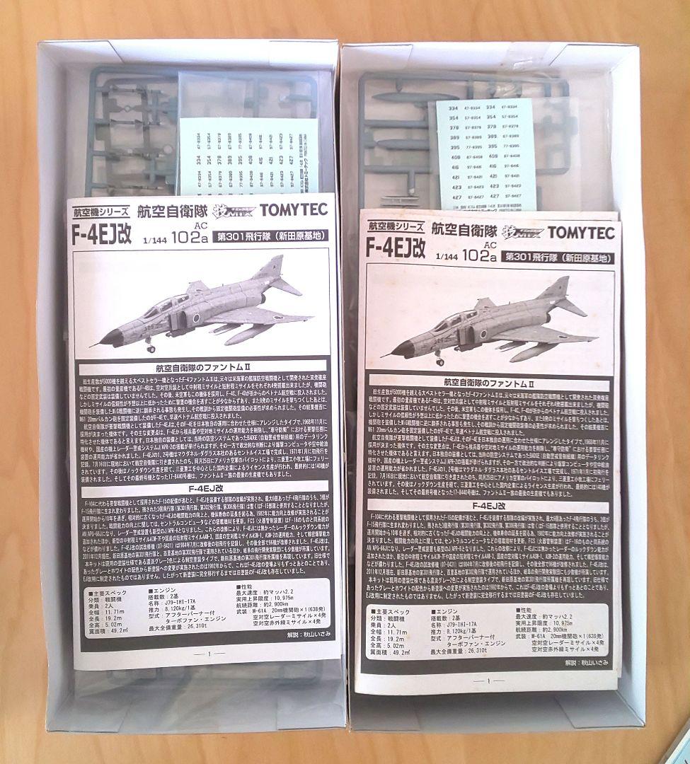 技MIX 航空自衛隊 F-4EJ改 AC102a & 301sqスペマデカール