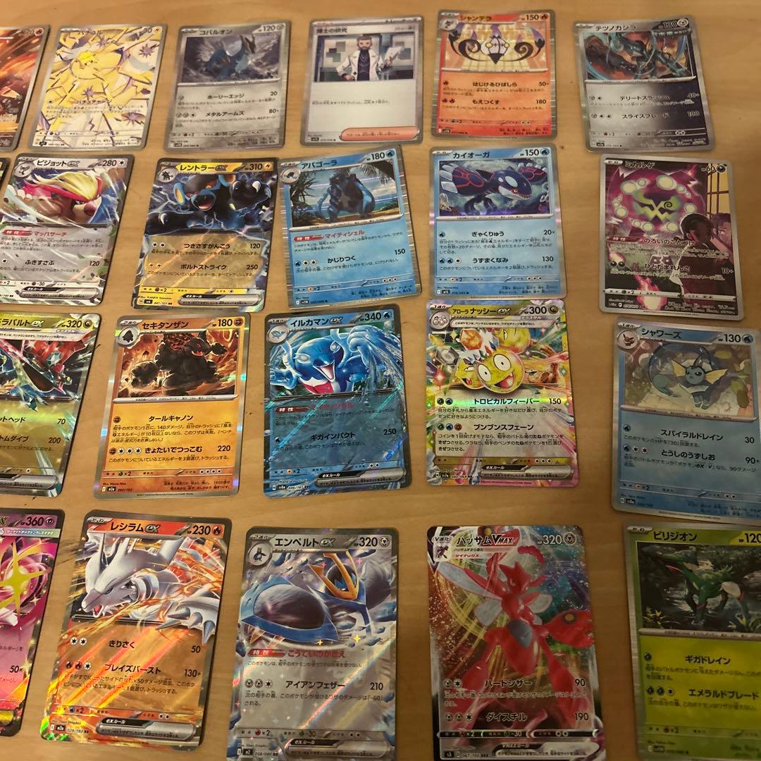 ポケモンカード バラ売り セット ホロ・ウルトラレア