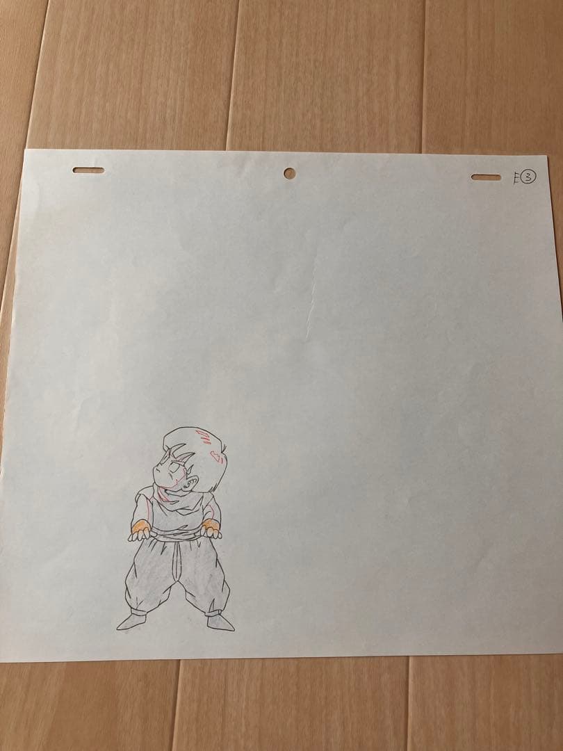 ドラゴンボール　セル画