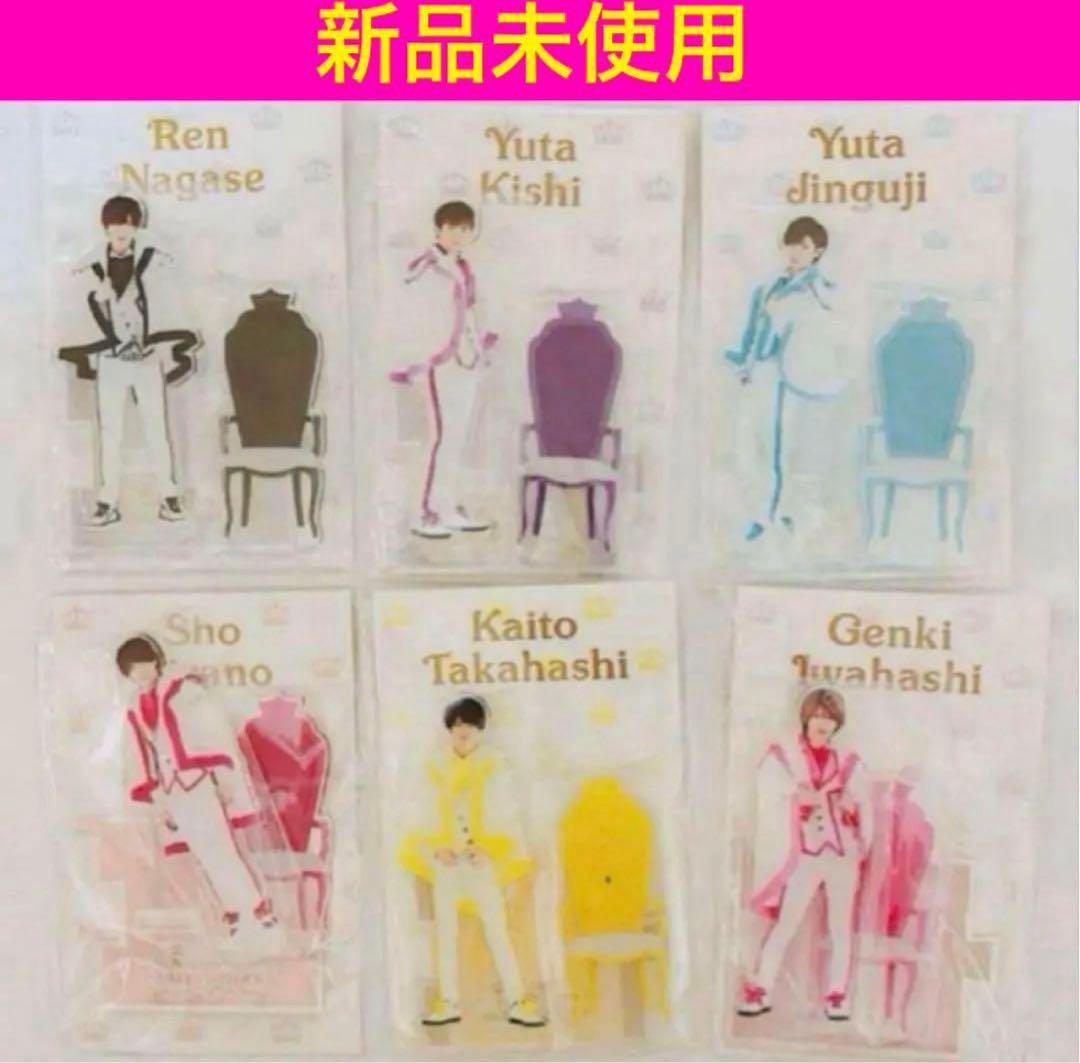 激レア King＆Prince sweetgardenアクスタ コンプリート