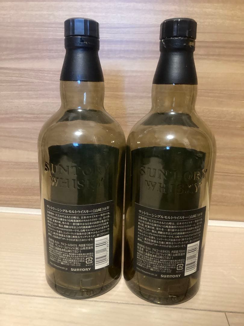 山崎 18年 シングルモルトウイスキー 空ボトル12本セット