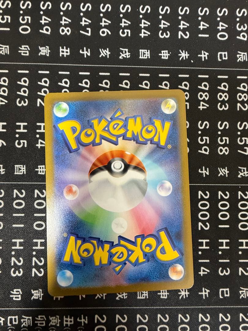 メガリザードンX EX 360HP SAR