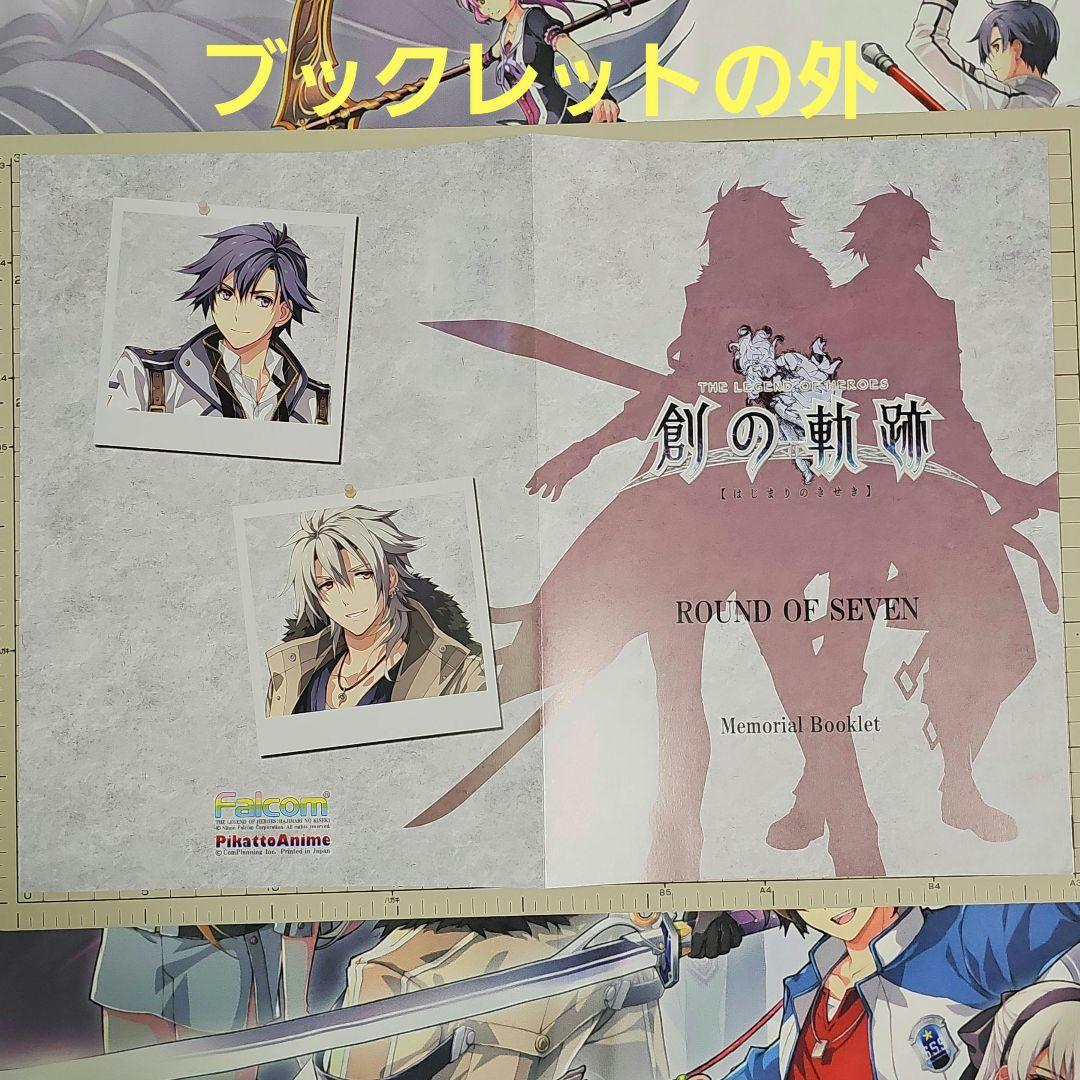 【限定品】Falcom Base 1周年記念 リィン アクキー ＆ 缶バッジ