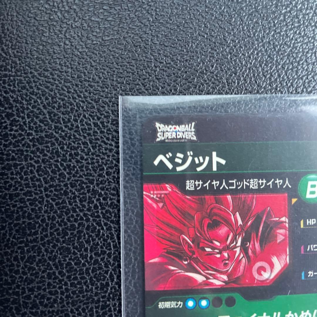 ドラゴンボール スーパーダイバーズ SDV7-SEC ベジット SEC パラレル