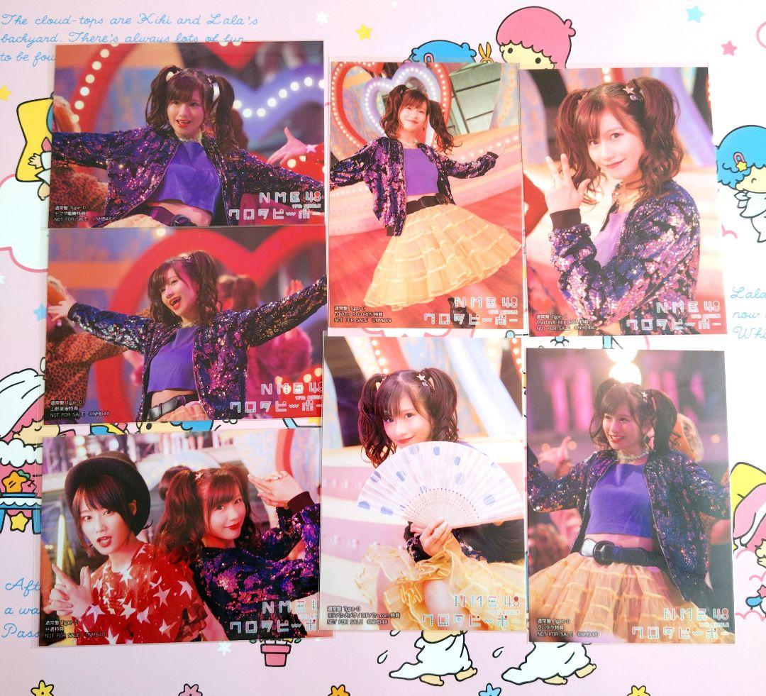 NMB48 ♡谷川愛梨♡ 生写真 缶バッジ まとめ売り