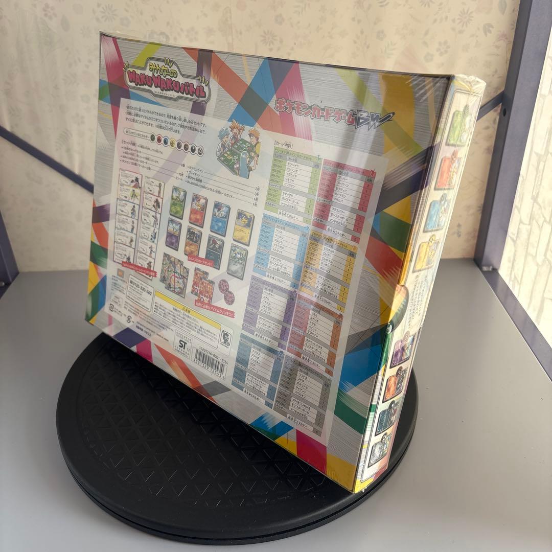 未開封　ポケモンカードゲーム　みんなのWAKUWAKUバトル